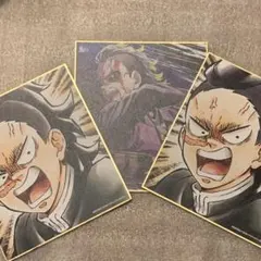 鬼滅の刃 全集中展 不死川　玄弥　2種3点　色紙