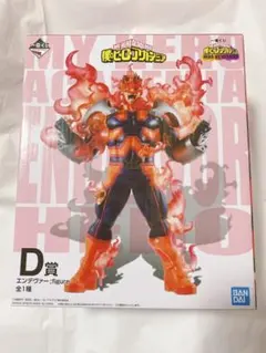 僕のヒーローアカデミア 一番くじ