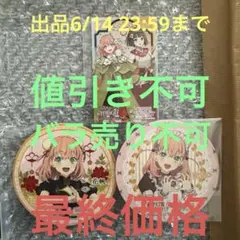 蓮ノ空 アトレ秋葉原 ランダム缶バッジ スリーズブーケ3人セット