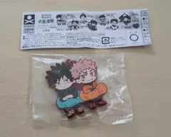 呪術廻戦 キャラばんちょうこう ラバーマスコット〜死滅回遊〜 虎杖悠仁 伏黒恵