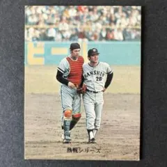 2025年最新】カルビー 野球カード 江夏の人気アイテム - メルカリ