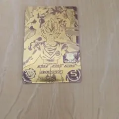ドラゴンボールヒーローズ 孫悟空 PBS-02