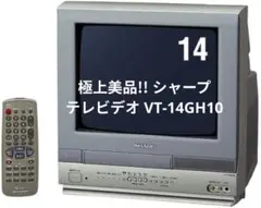 2026年最新】VT-14GH10の人気アイテム - メルカリ