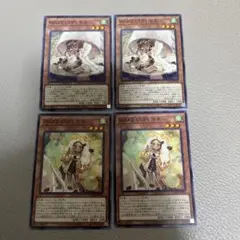 遊戯王　WAKE CUP! モカ　WAKE CUP! マキ