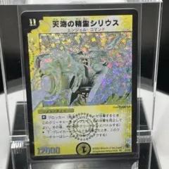 川島海荷　オフィシャルカードコレクション　海荷Days　アンカットシート　サイン 駿河屋 -<中古>66 ： 川島海荷/川島海荷オフィシャルカード