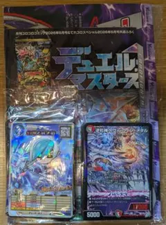 【匿名配送】デュエルマスターズ 逆札神ヘヴィ・ウィン・メタル　40枚デッキ