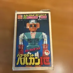 2000年にビリケン商会キャプテンウルトラブリキのハックのシルバーと