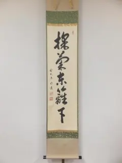 2026年最新】戸上明道の人気アイテム - メルカリ