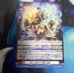 2025年最新】双つに連なる守護の法陣の人気アイテム - メルカリ