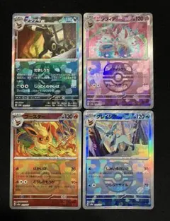 2026年最新】ニンフィアexの人気アイテム - メルカリ