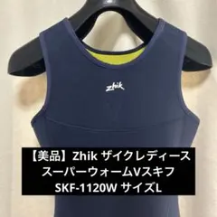 2026年最新】ZHIK スーパーウォームの人気アイテム - メルカリ