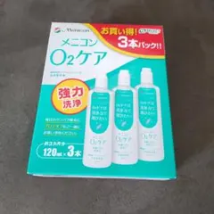 メニコンO2ケア