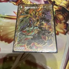 2025年最新】ディアスZの人気アイテム - メルカリ