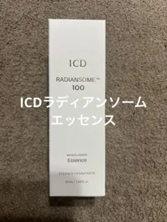 新商品]正規品インセルダム、 ラディアンソム100 マイクロフルーダ