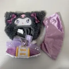 クロミ エンジョイアイドルシリーズ ぬい服