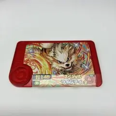 ウインディ　スペシャル　ポケモンフレンダ