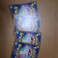 ポケモン カード モンスターボール 4枚セット