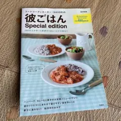 Item thumbnail for item e20cd22e-ef7d-46e8-b48f-dcf5506a3fe2