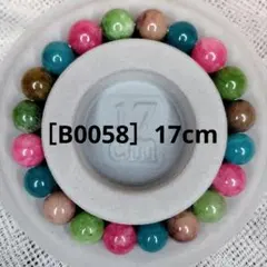 まとめ買い対象［B0058］17cm マルチカラートルマリンブレスレット