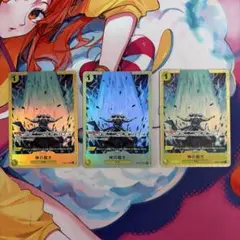 2026年最新】神の裁き パラレルの人気アイテム - メルカリ