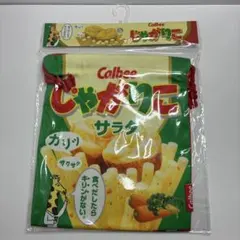 Calbee じゃがりこ 巾着 １つ