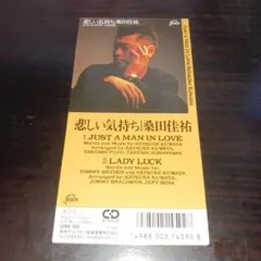 桑田佳祐/悲しい気持ち 8cm