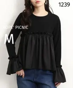 1239 ROPE' PICNIC サテンキリカエニットプルオーバー