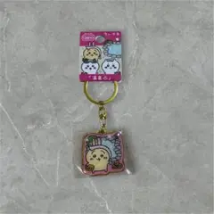 ちいかわ うさぎ ご当地キーホルダー