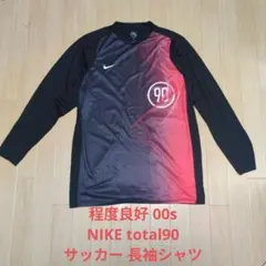 NIKE TOTAL90 長袖シャツ AC MILAN - メルカリ