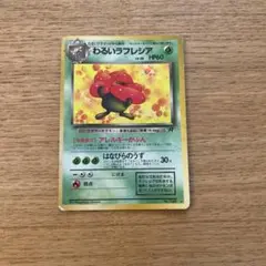 ひなたろす様 リクエスト 2点 まとめ商品