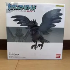 2026年最新】アーマーガ スケールワールドの人気アイテム - メルカリ