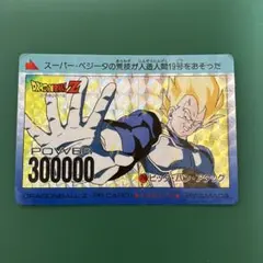 2026年最新】ビッグバンアタックの人気アイテム - メルカリ