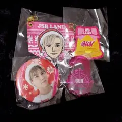 三代目JSB　岩田剛典　GUN　ガチャ　４点セット