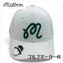 新品 マルボンゴルフ malbon golf 帽子 キャップ