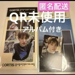 CORTISコルティス ウィバース盤 アルバム 2形態　トレカ ソンヒョン