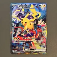 ピカチュウex WCS23 ポケモンワールドチャンピオンシップス2023横浜記念