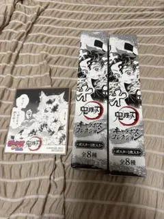 鬼滅の刃 キャラポスコレクション ジャンプフェア21’ 嘴平伊之助 2種 色紙