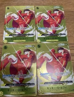 美品　モンキー・D・ルフィ P-106 黄　プロモ　パラレル　4枚セット