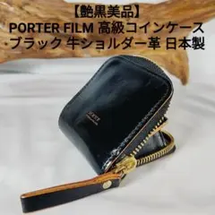 限定値下★極美品【PORTER】ポーター★トスカーナ レザーショルダーバッグ 2025年最新】porter トスカーナの人気アイテム - メルカリ