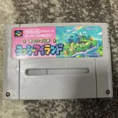 スーパーマリオ ヨッシーアイランド SFC ソフト