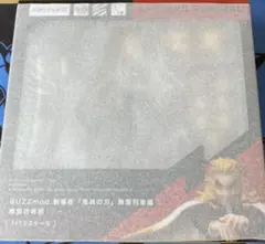 本日限定値下げ　煉獄杏寿郎 BUZZmod. 鬼滅の刃 無限列車編 1/12