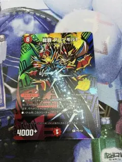 龍覇グレンモルト　シークレット　シク