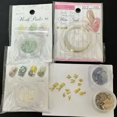 ネイルパーツ☆セット
