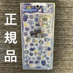正規品　公式　光るジュエルプチドロップ　ストーンつき　ほしぞらドロップ