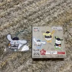 侍ジャパン　シナモン　シナモロール　キーホルダー　F賞