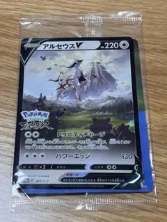 アルセウスV P パッケージ版『Pokemon LEGENDS アルセウス』早…