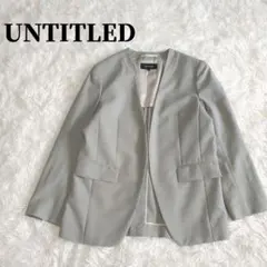 未使用級✨UNTITLED ノーカラージャケット 2024年製 上質のサムネイル