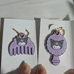 プチミラー　コーム　ラバーキーホルダー　クロミ