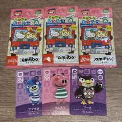 amiiboカード　とびだせどうぶつの森　サンリオコラボ　未開封3パック＋おまけ