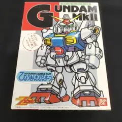 p*o様 当時物 1985年 バンダイ 機動戦士Zガンダム ガンダムMK2 ソフ